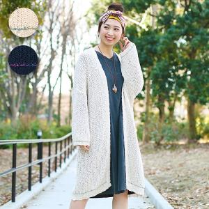 カーディガン レディース オフィス ロング ロングカーディガ...