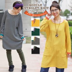 刺繍 Hwjbd246 冬 レディース カットソー ミル起毛ワンピース 起毛ワンピース 起毛 冬 起毛ワンピ 長袖 秋 ゆったり チチカカ公式 袖刺繍 ワンピース アジアン ひざ丈 Vネック Titicaca ミル起毛 エスニック Sale ワンピ ネイティブ Test Prismmagazine Ca