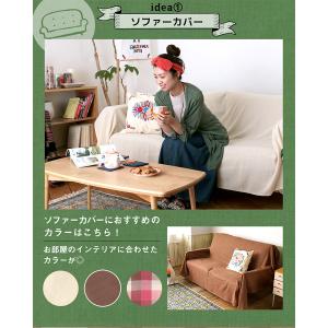 マルチカバー ソファ こたつ ベッド カーテン...の詳細画像2