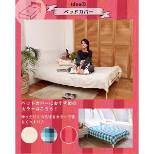 マルチカバー ソファ こたつ ベッド カーテン...の詳細画像3
