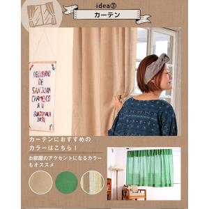 マルチカバー ソファ こたつ ベッド カーテン...の詳細画像4