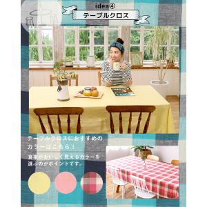 マルチカバー ソファ こたつ ベッド カーテン...の詳細画像5