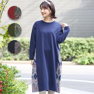 ボタニカル柄 ワンピース 長袖の商品一覧 通販 Yahoo ショッピング