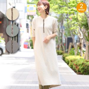 チチカカ ワンピースコーデの商品一覧 通販 Yahoo ショッピング