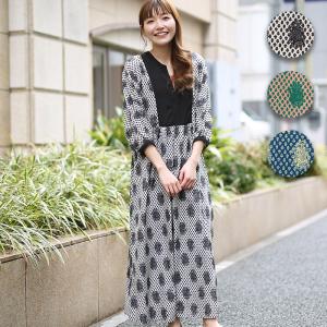 ロングワンピース レディース 春 夏 五分袖 スリットネック 総柄 プリント トリミング 裏地付き 大人 カジュアル リラックス ブロック調ワンピース  lsjcb086