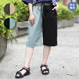 クレイジーカラーハーフパンツ ／ 短パン ハーフパンツ ショーツ ズボン ボトムス レディース メンズ ユニセックス 無地 マルチカラー ウエストゴム 調節可能｜titicaca-y