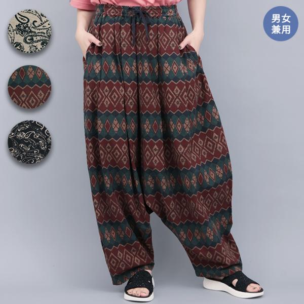 エスニック柄アソートサルエルパンツ ／ サルエルパンツ ズボン ボトムス メンズ レディース 男女兼...