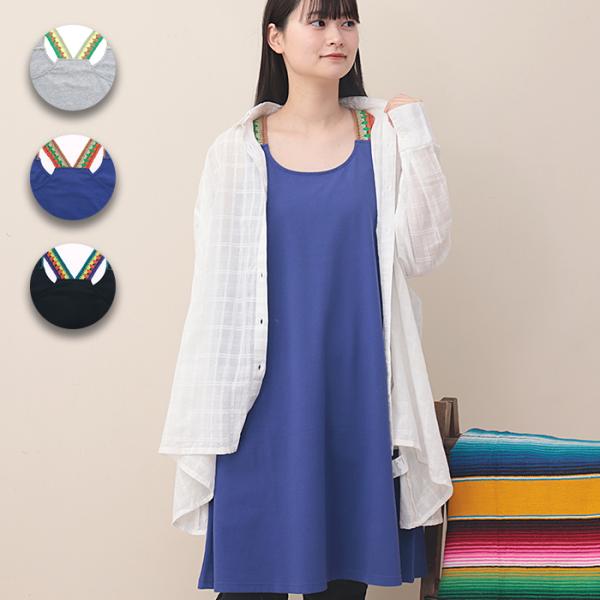 クロシェインナーワンピース ／ ワンピース レディース 春 夏 クルーネック クロシェ かぎ針編み ...