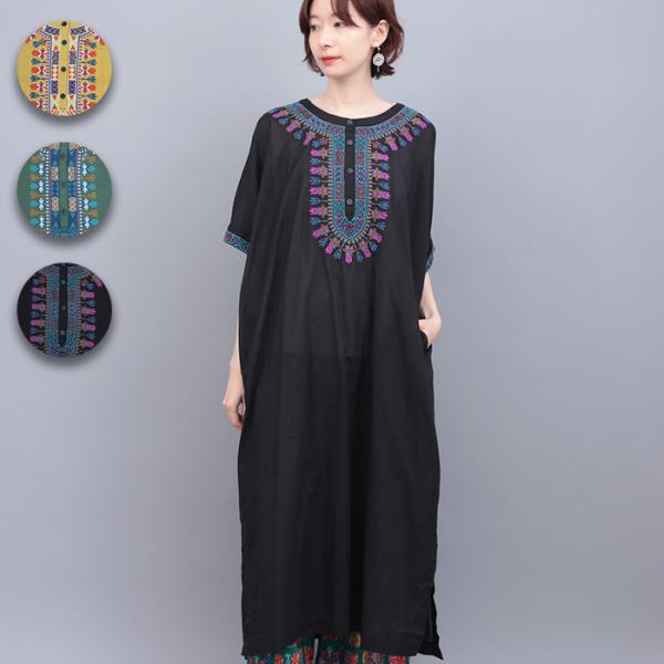ダシキ刺繍ワンピース ／ ロングワンピース レディース 春 夏 半端袖 刺繍 華やか ボタニカル 草...