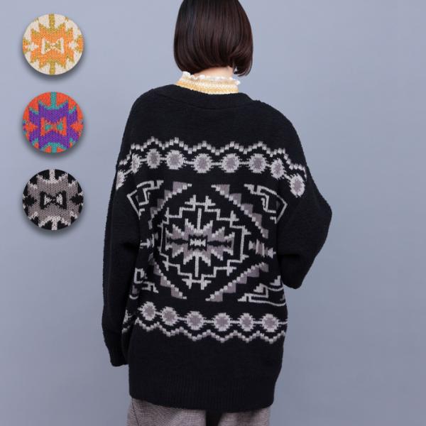 ナバホモールニットカーディガン ／ カーディガン 羽織り レディース 男女兼用 ユニセックス 秋 冬...