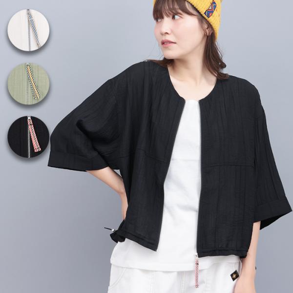 シアージップブルゾン ／ ブルゾン ジップアップ 羽織り 透け感 シアー 無地 七分袖 半端袖 ショ...