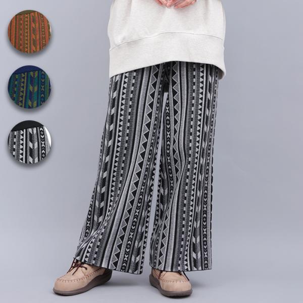 キカ柄ニットパンツ ／ イージーパンツ ロングパンツ ウエストゴム ニット ジャカード 幾何学柄 総...