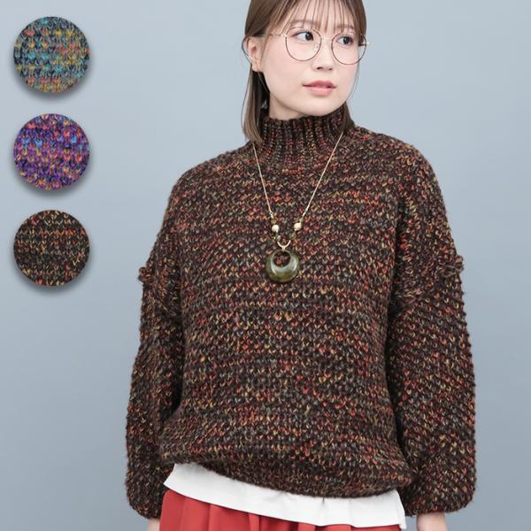 メランジハイネックニットプルオーバー ／ セーター ニットウェア レディース 秋 冬 長袖 ハイネッ...