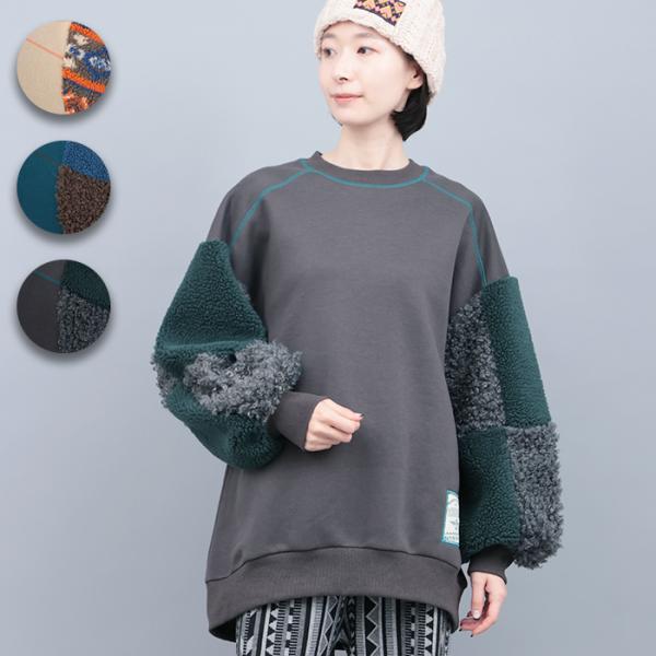 裏起毛×ボアスリーブプルオーバー ／ スウェット 裏起毛 ゆったり オーバーサイズ トレーナー トッ...