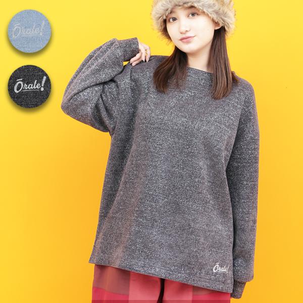 Orale! キラキラモールニットライクプルオーバー ／ ニット風 カットソー ラメ ラメ刺繍 刺し...