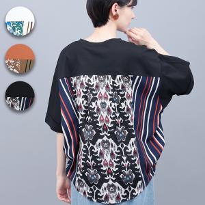 柄コンビドルマンプルオーバー / Tシャツ カッ...の商品画像