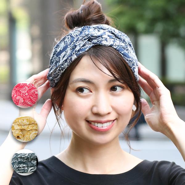 ヘアバンド ターバン ヘアアクセサリー レディース 春 夏 おしゃれ かわいい クロス 総柄 ボタニ...