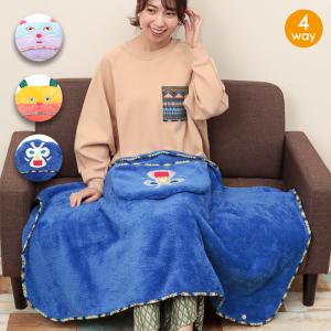 ブランケット ひざ掛け 膝掛け 毛布 秋 冬 大判 クッション ポンチョ