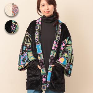 ルームウェア カーディガン もこもこ 可愛い 着る毛布