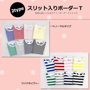 ボーダーtシャツ キッズ 子供服 ロンT ボー...の詳細画像1
