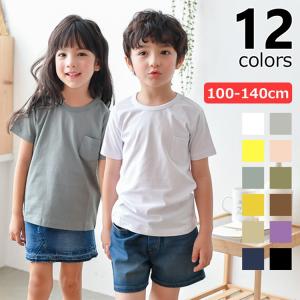 半袖tシャツ キッズ 半袖 無地 子供服 男の子 女の子 綿100% トップス おしゃれ 白 黒 春 夏 秋 100 110 120 130 140 (0.6)｜titikids