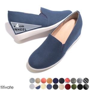 スリッポン インヒール スニーカー 美脚 スウェード コーデュロイ 千鳥柄 チェック柄 レオパード ハラコレディース