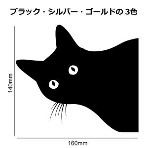 カッティングシート カッティングステッカー 猫...の詳細画像1