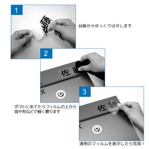 カッティングシート カッティングステッカー 猫...の詳細画像3