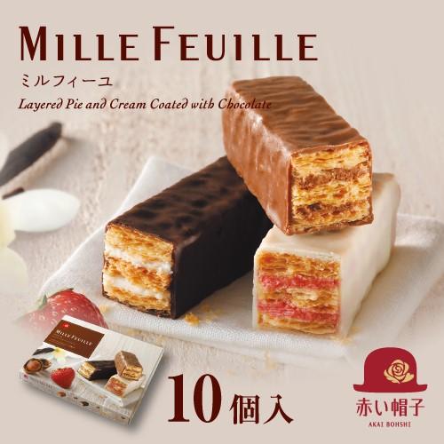 赤い帽子公式OnlineShop｜ミルフィーユ 3種10本入｜ TIVOLI ちぼり お菓子 洋菓子...