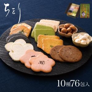 お菓子 ギフト ちをり 月の精 4号 クッキー詰め合わせ