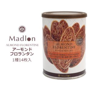 エル・マドロン公式OnlineShop｜LM アーモンドフロランタン 1種14枚入｜ TIVOLI ...