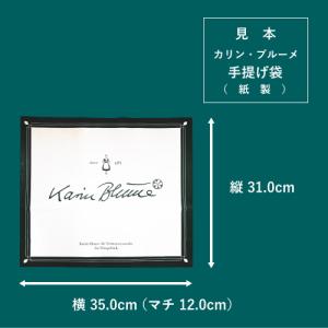 カリン・ブルーメ公式OnlineShop|貴婦...の詳細画像4