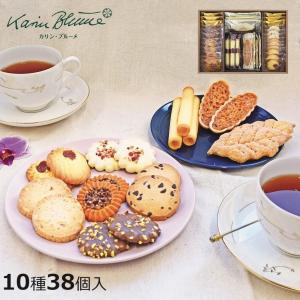 カリン・ブルーメ公式OnlineShop｜カリンセレクション KBS3 10種類28個