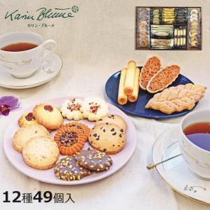 赤い帽子 クッキア抹茶チョコ 10枚×5個 | 駄菓子 おやつ 子供 お菓子