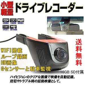 広角隠しカメラ 車 バイク 自転車 の商品一覧 通販 Yahoo ショッピング