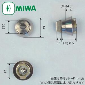 MIWA サムターン LAタイプ 交換 取替え 現行型 美和ロック LA LA・MA DA｜tjd-shop