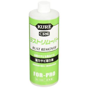 KURE ラストリムーバー #1028 420ML｜tjd-shop