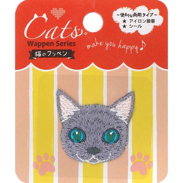 稲垣服飾 キャット シールワッペン ロシアンブルー シール・アイロン接着 両用 CAT006