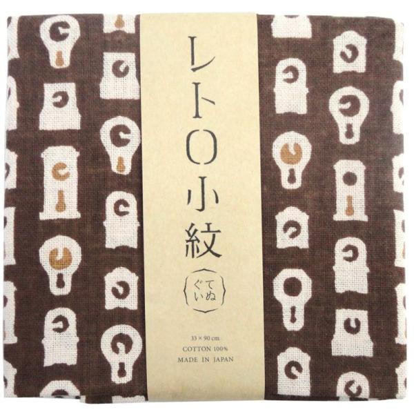 Miyamoto-Towel 宮本 手拭い 『レトロ小紋てぬぐい』 チクタク時計 3222 33×9...