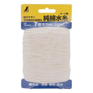 シンワ測定(Shinwa Sokutei) 純綿水糸 カード巻 7号 1.1mm 100m 78493｜tjd-shop