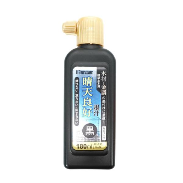 ビッグマン(Bigman) 晴天良好墨汁 180ml 黒 LE-131