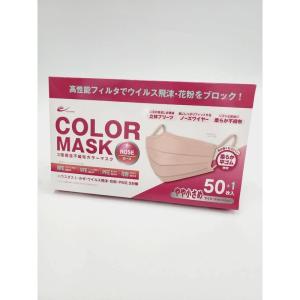 Bitoway ビトウコーポレーション 血色マスク カラーマスク 不織布マスク 50枚＋1枚入 3層構造 (やや小さめ, ローズ)｜tjd-shop