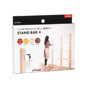 アイワ金属 STAND BAR4 4組入 AP-3027A