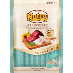 nutro ニュートロ とろけるツナ&白身魚 12g×20本入り 猫用おやつ