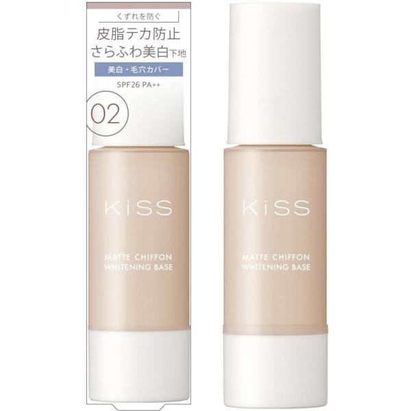 KiSS(キス) マットシフォンUVホワイトニングベースN 02 ナチュラル 37g テカリを防いで...