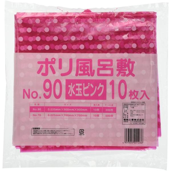 福助工業 ポリ風呂敷 水玉ピンク90角 厚0.035mm 900×900mm 10枚入