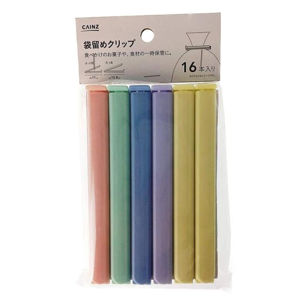 カインズ袋止め キッチンクリップ ピアルモ 袋留めクリップ 計16本入り 長短セット 大158MMｘ...