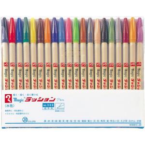寺西化学 マジック 水性ペン ラッションペン No.300 20色 M300C-20｜tjd-shop
