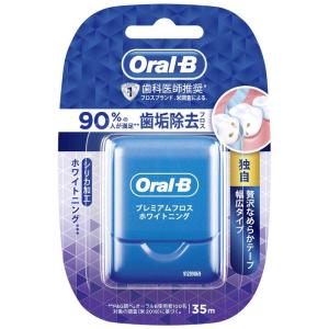 Oral-B オーラルB プレミアムデンタルフロス ホワイトニング ブルー 35メートル (x 1)