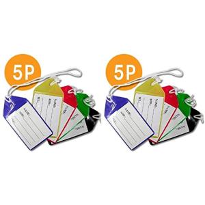 カラフル ビニールネームタグ 5枚入 (2袋)の商品画像
